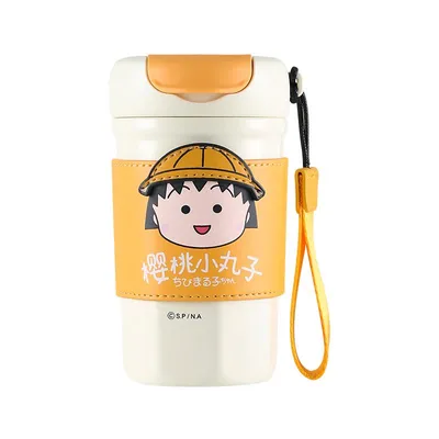 都市咖啡杯-都市丸子